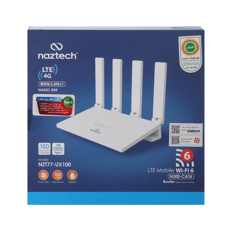 مودم روتر 4G خانگی و اداری نزتک مدل 77UX100